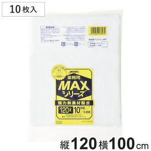 S~ 120L 10  Ɩp i | ݑ 120bg S~  c120cm 100cm gɂ |G` Lb` S~p Օi i j
