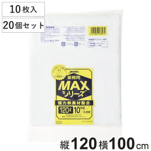 S~ 120L 20Zbg 200  Ɩp i | ݑ 120bg S~  c120cm 100cm gɂ |G` Lb` S~p Օi i j