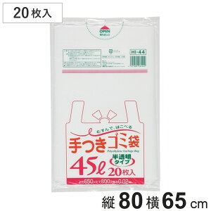 S~ 45L 20 t  i rj[ c80×65cm gɂ t JTJT W | Օi pi Lb`pi j