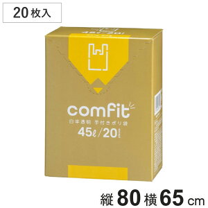 | 45L 20 t  i rj[ c80×65cm gɂ t W S~ Օi pi Lb`pi j