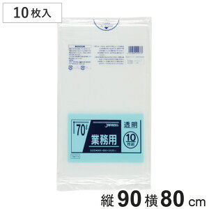 | 70L 10 Ɩp  i ݑ 70bg S~  c90cm 80cm |G` Lb` S~p Օi i j