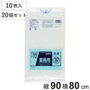 | 70L 20Zbg 200 Ɩp  i ݑ 70bg S~  c90cm 80cm |G` Lb` S~p Օi i j