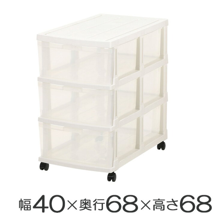 楽天市場 押入れ収納ケース ロングストッカー 3段 送料無料 プラスチック キャスター付き 引き出し スリム チェスト 押し入れ 引出し 収納ボックス 衣装ケース 衣類収納 おもちゃ箱 3杯 整理たんす 日本製 幅40cm 収納 リビングート 楽天市場店