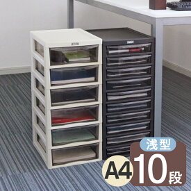 楽天市場 クリアケース 引き出しの通販