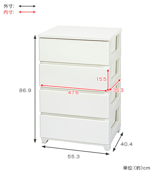 楽天市場】チェスト 4段 約 幅56×奥行41×高さ87cm タンス カラー 