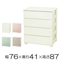 楽天市場】整理タンス プラスチックの通販