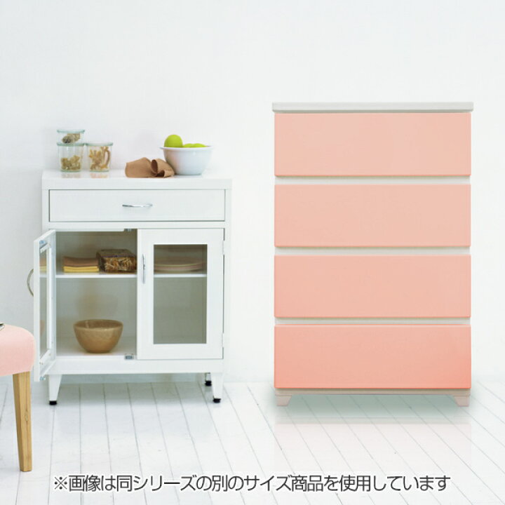 楽天市場】チェスト ワイド 4段 約 幅76×奥行41×高さ87cm タンス 