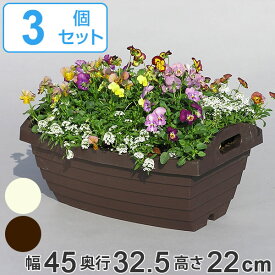 【先着】最大400円OFFクーポン有！ プランター ハンディプランター 丸樽 3個セット （ 植木鉢 鉢 園芸用品 ガーデニング 持ち手付き 底あみ 底穴 通気性 庭 ガーデン 屋外 外 移動 家庭菜園 寄せ植え おしゃれ 丸樽型 ）