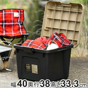収納ボックス 幅40×奥行38×高さ33.3cm ツールストッカー 頑丈箱 ( 22L 日本製 座れる 収納ケース 収納 ボックス フタ付き ケース 工具箱 プラスチック おしゃれ アウトドア 防災 防災グッズ 防