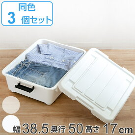楽天市場 収納ボックス 奥行50cmの通販