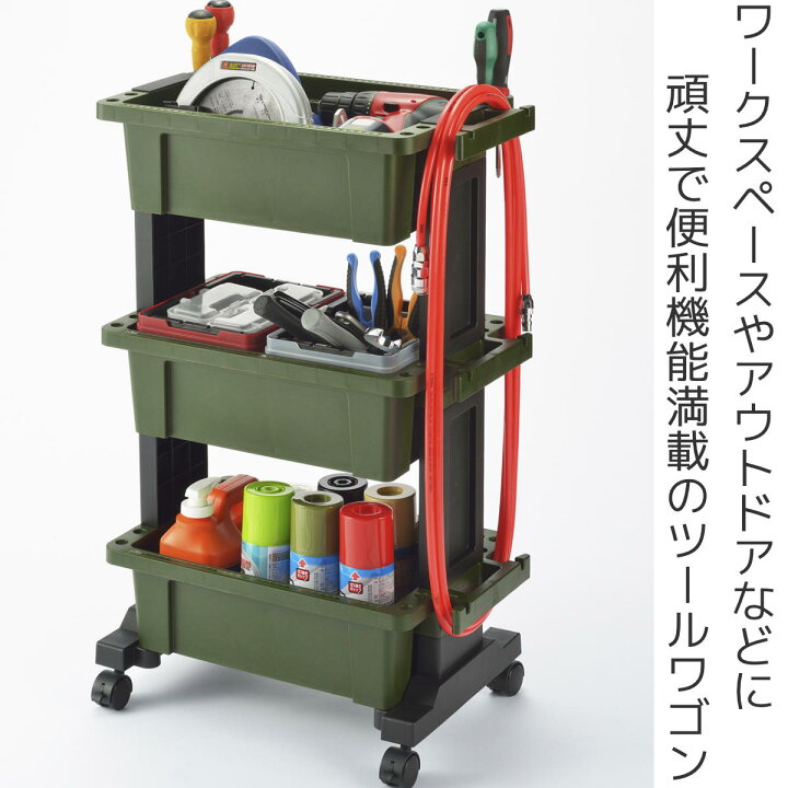 楽天市場】ツールワゴン ボックス3段 （ 送料無料 ツールボックス 