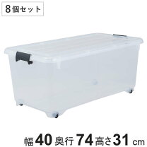 大型 衣装ケース 透明 クリアボックス 大容量の通販