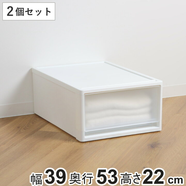 楽天市場】収納ケース ストラ 53-M 幅39×奥行53×高さ22cm クローゼット 