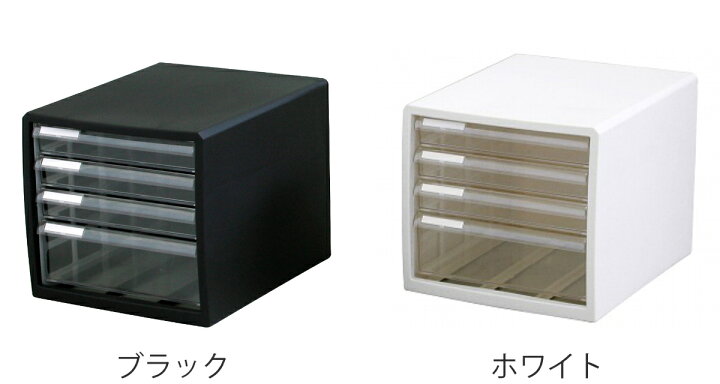 楽天市場】レターケース F4 4段 浅3段深1段 （ 収納 書類 A4 文房具 