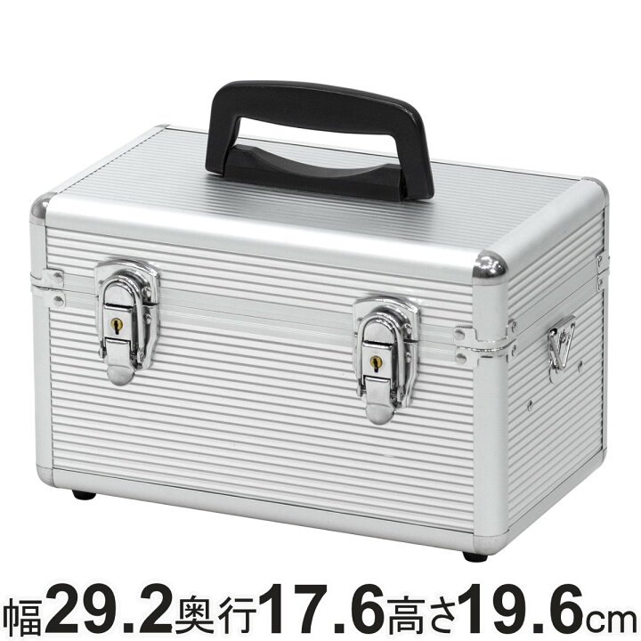楽天市場】工具箱 アルミ ツールボックス トレー付き AL-B295 