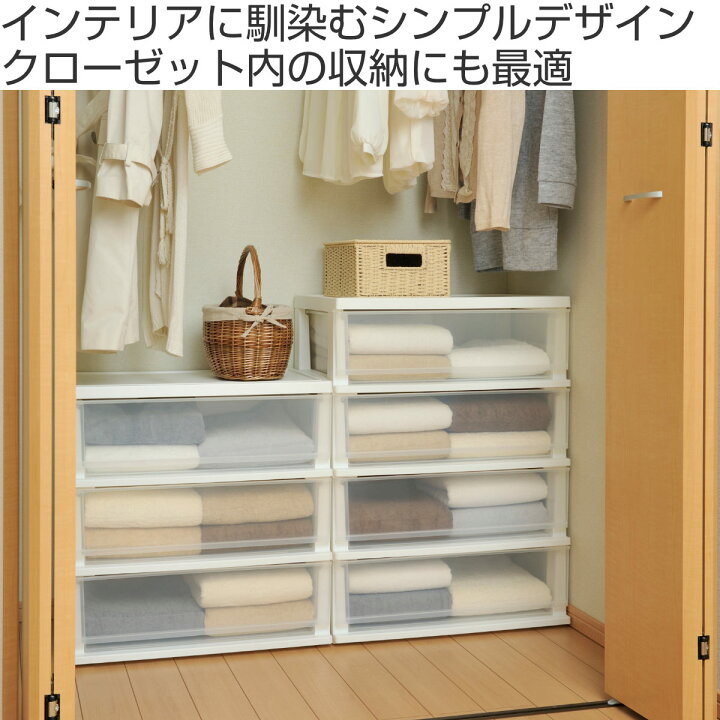 楽天市場】クローゼットチェスト シンプルチェスト 4段 2個セット 