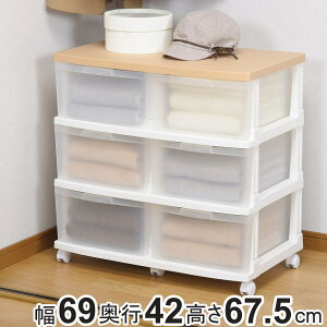 収納ケース エミング 深型ストッカー 木天板 ナチュラル天板 ( 幅69×奥行42×高さ67.5cm クローゼット 収納 3段 6杯 プラスチック 引き出し 日本製 大容量 キャスター付き 押し入れ チェスト 収