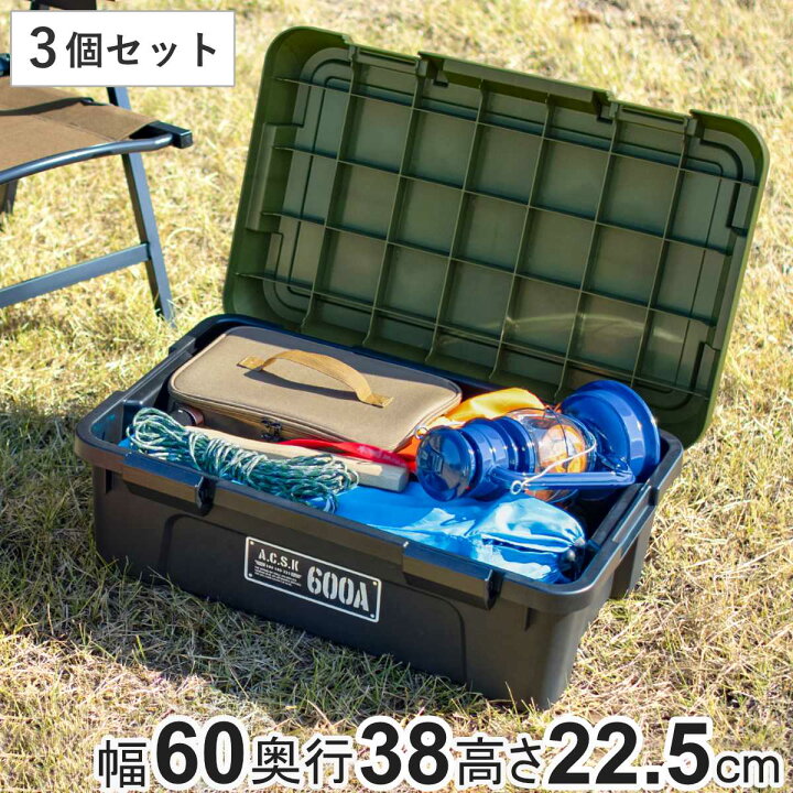 楽天市場】収納ケース アクティブストッカー 浅型 幅60cm コンテナ 