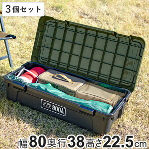 [P[X ANeBuXgbJ[ ^ 80cm Rei{bNX 3Zbg i 38L {  [ {bNX t^t P[X H vX`bN  AEghA h hЃObY h