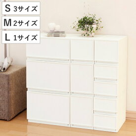収納ケース ファボーレヌーヴォ チェスト （ 引き出し 収納ボックス 収納 大容量 衣類収納 小物収納 日本製 衣装ケース 隙間収納 ベッド下 積み重ね リビング キッチン プラスチック おもちゃ箱 ）