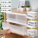 収納ボックス コワケース 卓上収納 引き出し レターケース （ カラーボックス インナーボックス 収納ケース 収納 小物…
