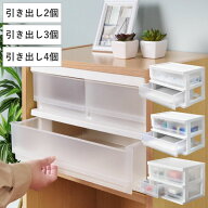 収納ボックス コワケース 卓上収納 引き出し レターケース （ カラーボックス インナーボックス 収納ケー…