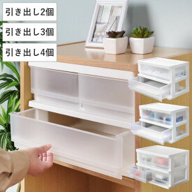 収納ボックス コワケース 卓上収納 引き出し レターケース （ カラーボックス インナーボックス 収納ケース 収納 小物収納 幅39 小物入れ 小物ケース フルサイズ カラーボックス用 プラスチック 収納用品 ）