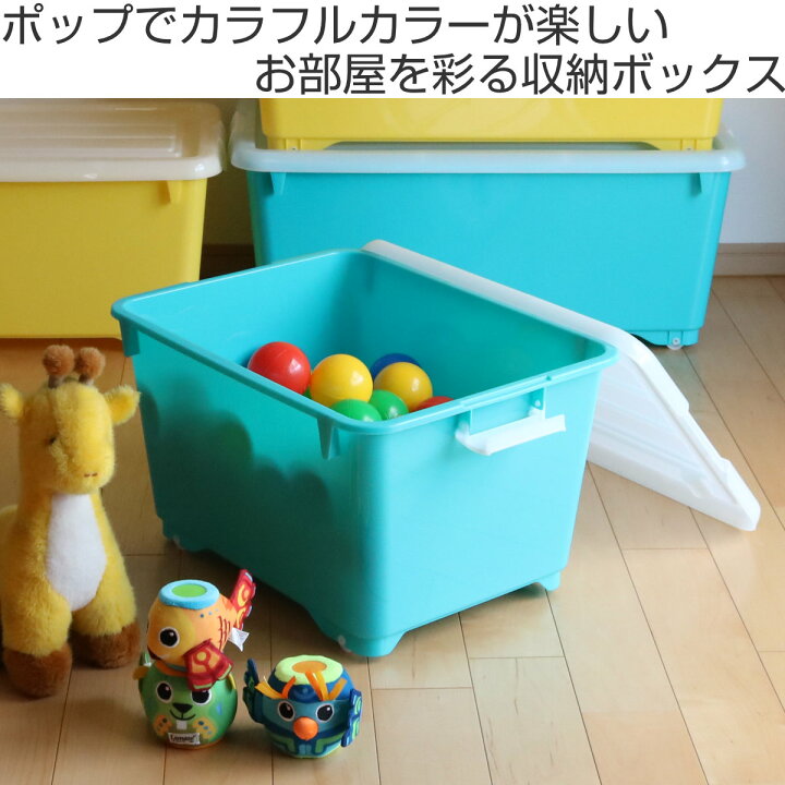 楽天市場】収納ボックス ふた付き 同色2個セット 約 幅39×奥行50×高さ 