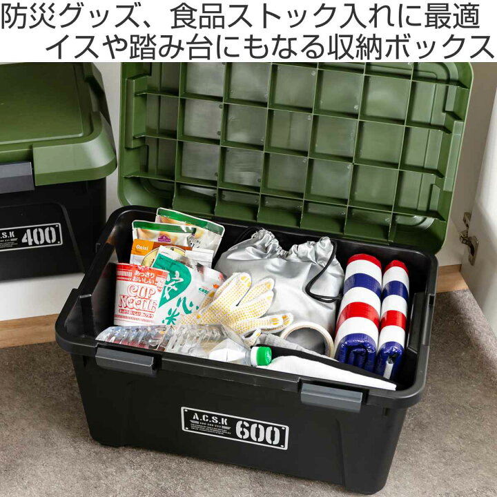 楽天市場】収納ボックス 幅60×奥行38×高さ33.3cm アクティブストッカー 