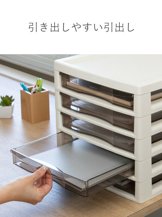 楽天市場】レターケース B4対応 浅型 5段 アプロス 幅32.3×奥行40.6 