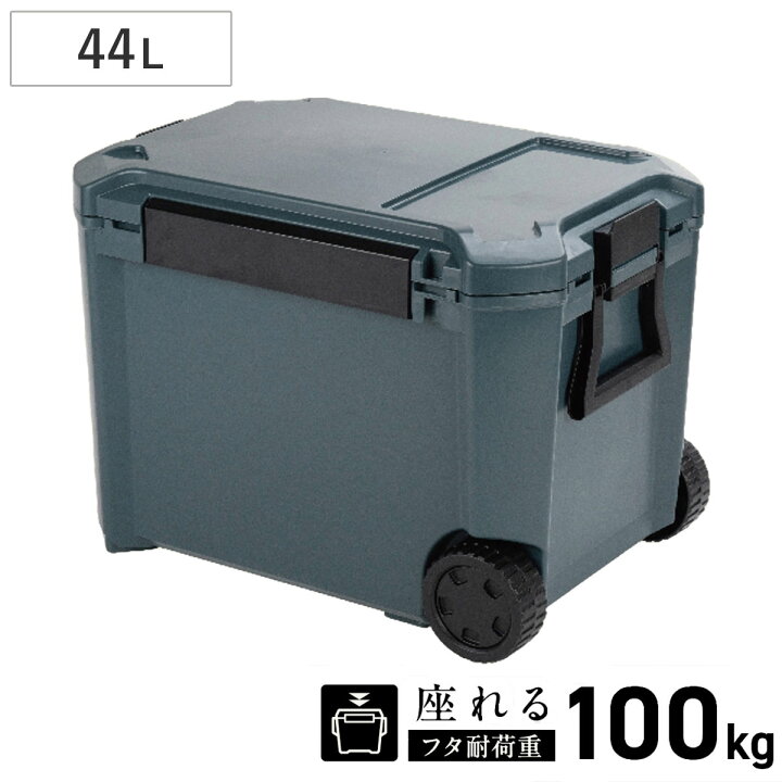楽天市場】クーラーボックス 44L COREFLUX 座れる 耐荷重100kg （ 保冷 