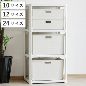 収納ボックス リバースボックス カラーボックス ( インナーボックス 収納 収納ケース プラスチック 日本製 正方形 小物 幅39.5×奥行26.5×高さ12cm 幅39.5×奥行26.5×高さ23.8cm 幅26×奥行26×高さ19c