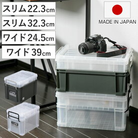 収納ボックス NW 2段 ふた付き （ フタ付き プラスチック 収納ケース ボックス 収納 持ち手付き ハンドル 仕切り付き 小物収納 頑丈箱 積み重ね 浅型 深型 工具箱 衣装ケース ）