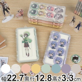 収納ケース クッション付き コレクションケース 浅型 230HA 推し活 （ ホワイト クリア ピンク イエロー グリーン ブルー パープル グレー ベージュ 推し活グッズ 推し ケース かわいい おしゃれ 飾れる 飾る ディスプレイ ロング ）