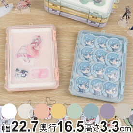 収納ケース クッション付き コレクションケース 浅型 230A 推し活 （ ホワイト クリア ピンク イエロー グリーン ブルー パープル グレー ベージュ 推し活グッズ 推し ケース かわいい おしゃれ 飾れる 飾る ディスプレイ ）