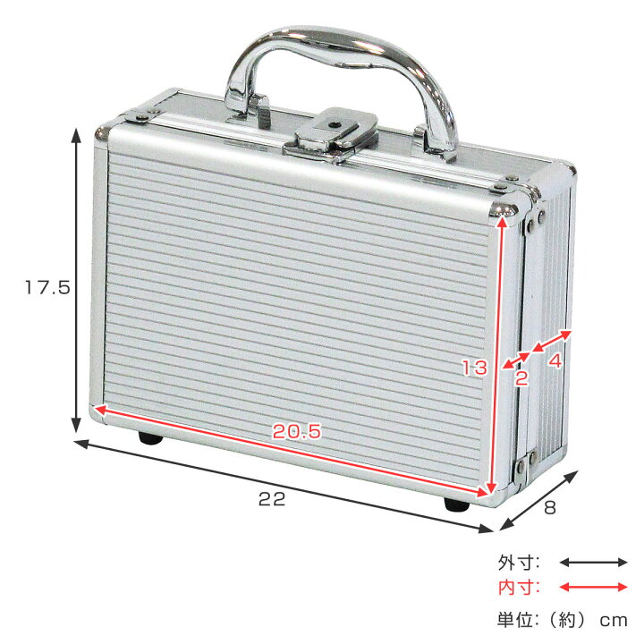 楽天市場】アルミケース 小型 AL-A001 工具箱 幅22×奥行8×高さ17.5cm 