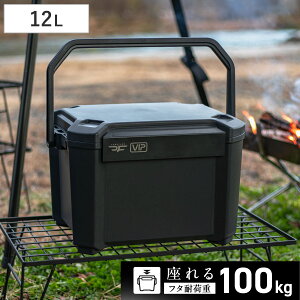 �N�[���[�{�b�N�X 12L COREFLUX VIP ����� �ω׏d100kg �i �ۗ� �N�[���[BOX �ۗ�{�b�N�X �A�E�g�h�A�p�i 12���b�g�� �N�[���[ �{�b�N�X BOX �①�{�b�N�X �^��f�M �����ԕۗ� �X������ �L�����v 