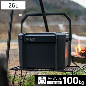 クーラーボックス 26L COREFLUX VIP 座れる 耐荷重100kg （ 保冷 クーラーBOX 保冷ボックス アウトドア用品 26リットル クーラー ボックス BOX 冷蔵ボックス 真空断熱 長時間保冷 氷長持ち キャンプ アウトドア ハンドル 持ち手付き ）