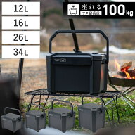 クーラーボックス COREFLUX VIP 12L 16L 26L 34L 耐荷重100kg （ 座れる 保冷 クーラーBOX 保冷ボックス …
