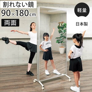 Ȃ tFNX~[ LX^[tX|[c~[ ʃ^Cv p 90cm×180cm i   Sg ʃ~[ X^h~[ tB Refex  tFNX tB~[ 