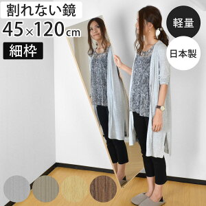 Ȃ tFNX~[ X^_[h ݎ טg p 45×120cm i   Ǌ|~[ ݂艺 tFNX y Ȃ  y  h Ǌ| { Refex j