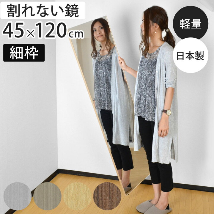 楽天市場】【セール期間中最大100％ポイントバック】 割れない鏡 