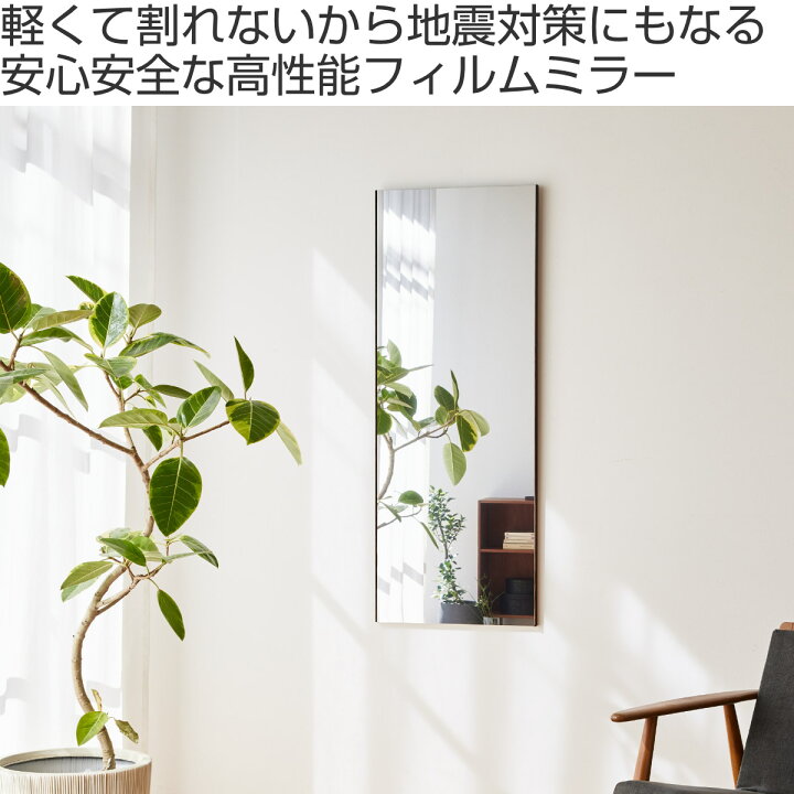 楽天市場】【セール期間中最大100％ポイントバック】 割れない鏡 