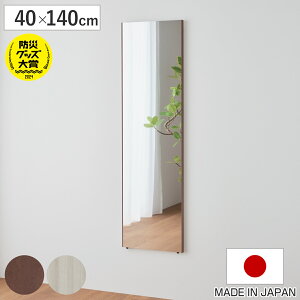 Ȃ tFNX~[ G[ 40×140cm ׉g i Sg  Ǌ| ݂艺 Ċ| tFNX y { i Ȃ Vv S S y uE sAzCg NX