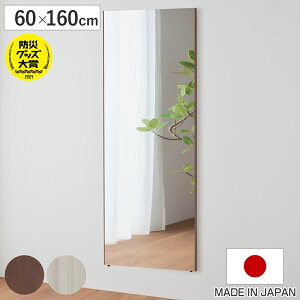 ����Ȃ��� ���t�F�N�X�~���[ �G�[�� 60×160cm �׉��g �i �S�g �� �Ǌ|�� �݂艺�� ���Ċ|�� ���t�F�N�X �y�� ���{�� �����i ����Ȃ� �V���v�� ���S ���S �y�� �u���E�� �s���A�z���C�g �N���X