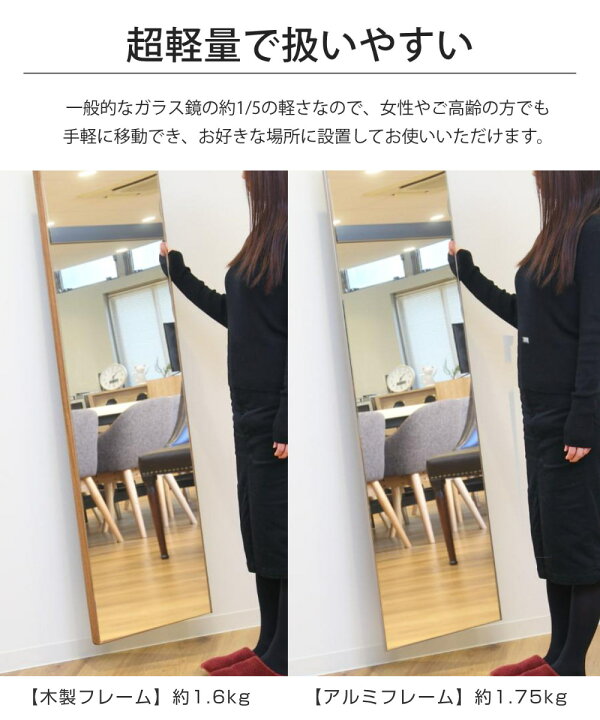 楽天市場】割れない鏡 リフェクスミラー 薄型タイプ 木製フレーム  
