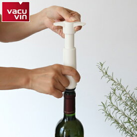 ボトルストッパー vacuvin ポンプ ストッパー ブリスターセット （ バキュバン ワイン保存 ワイングッズ ワイン用品 酸化防止 密閉保存 保存栓 ワイン用キャップ 栓 ワインストッパー ワインキャップ ）