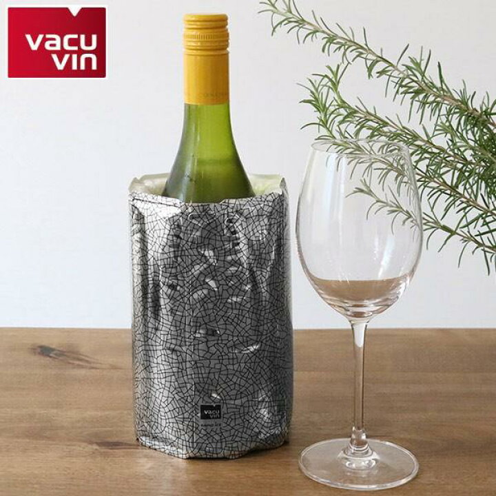 楽天市場】ワインホルダー vacuvin ワインクーラー ラピッドアイス 
