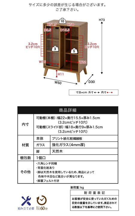 楽天市場】マガジンラック スライド収納 ガラス扉付 Pico 幅50cm 