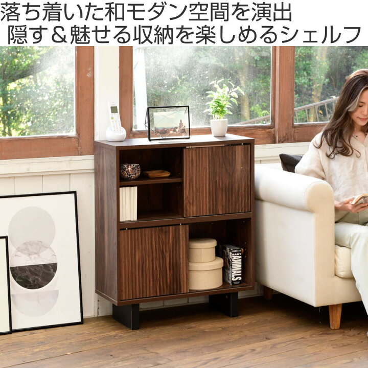 楽天市場】【セール期間中最大100％ポイントバック】 リビングシェルフ 